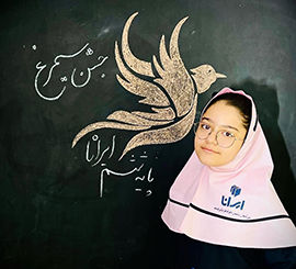 غیرانتفاعی